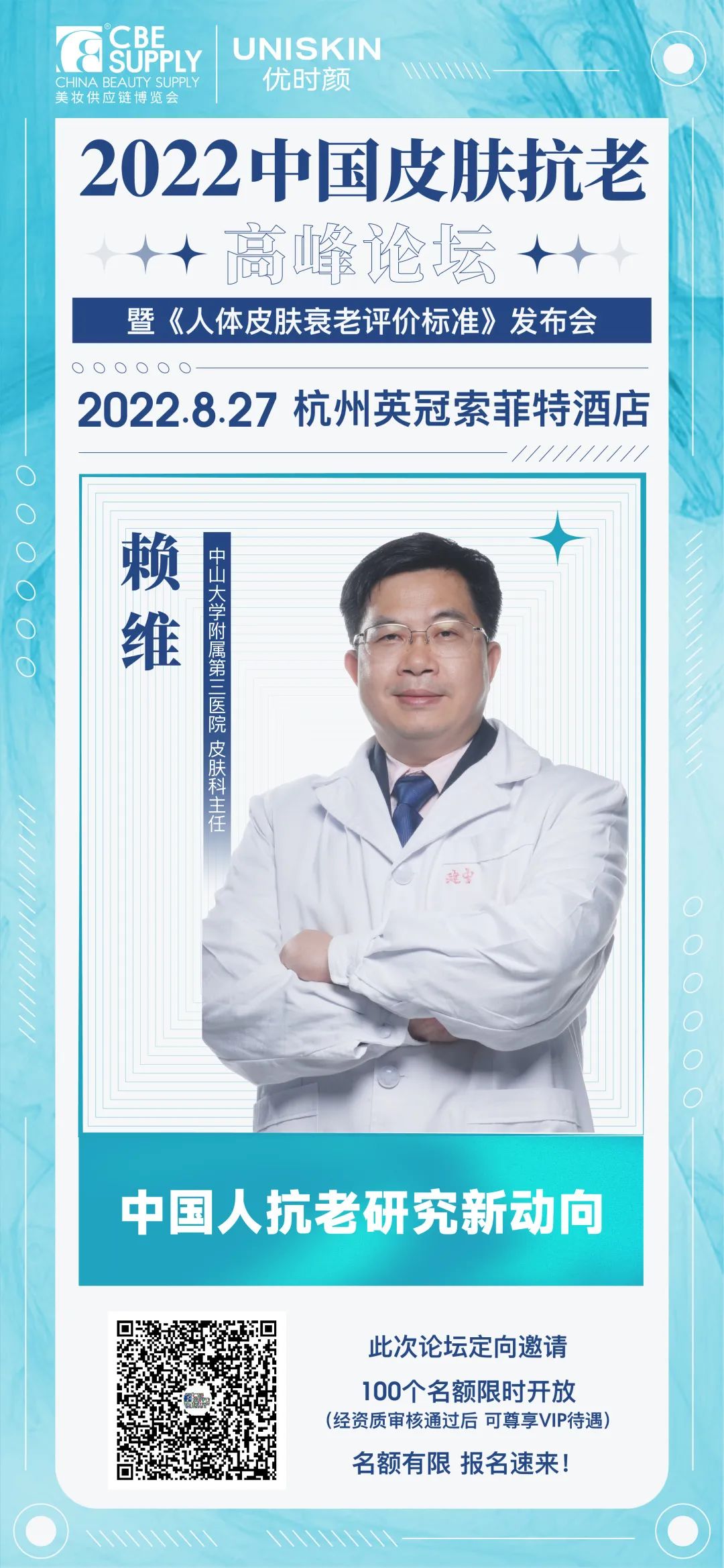 中国优游博览会