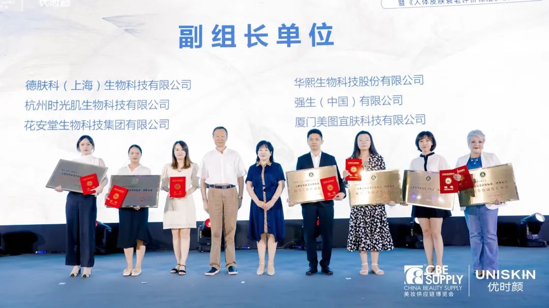 中国优游博览会
