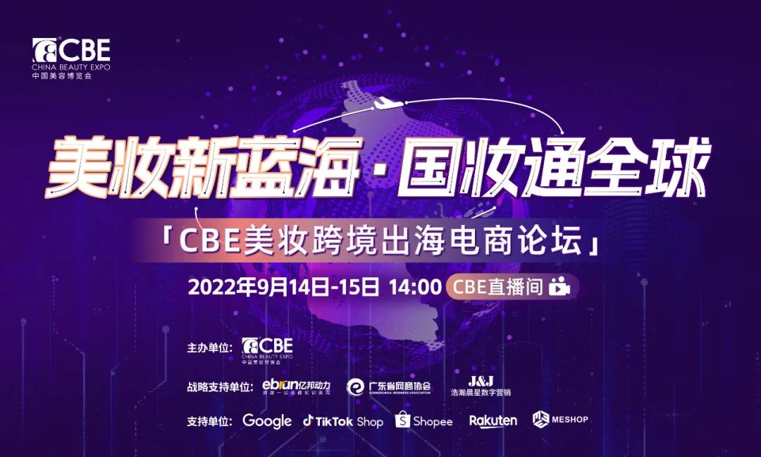 中国优游博览会