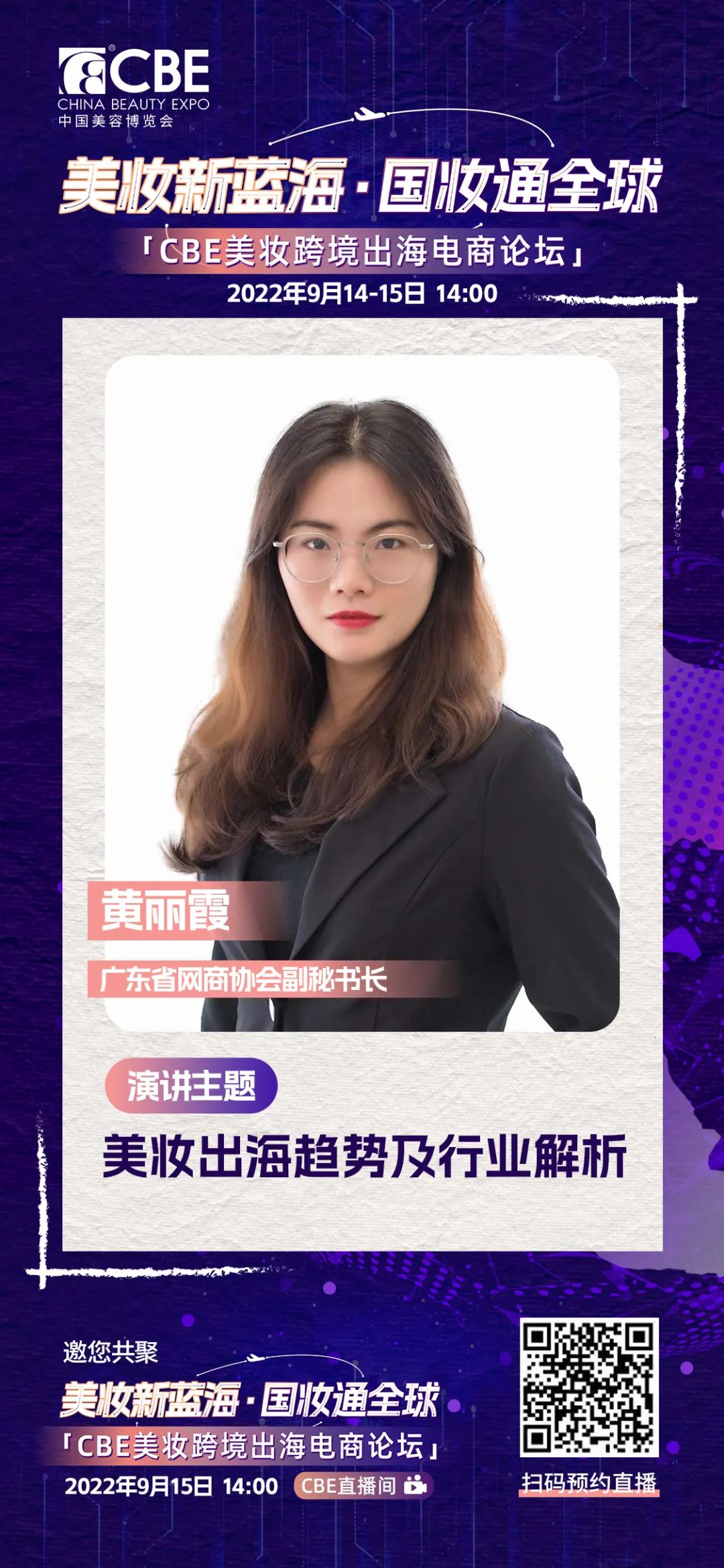 中国优游博览会