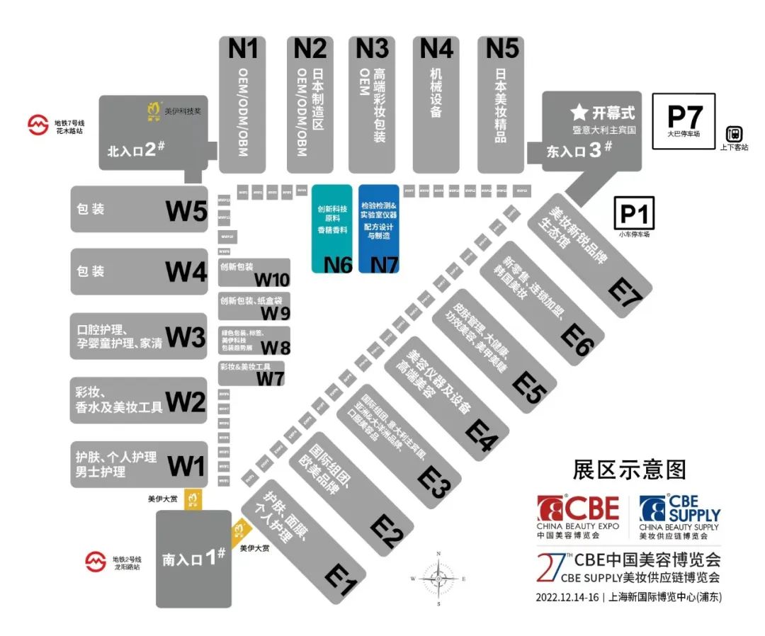 中国优游博览会