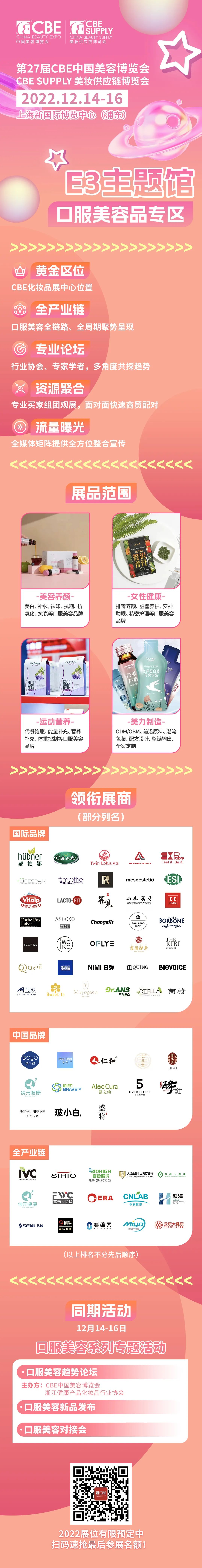 中国优游博览会 中国优游博览会