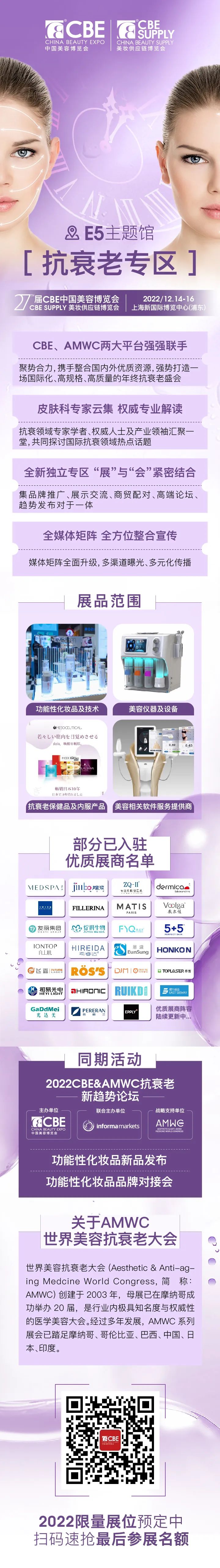 中国优游博览会