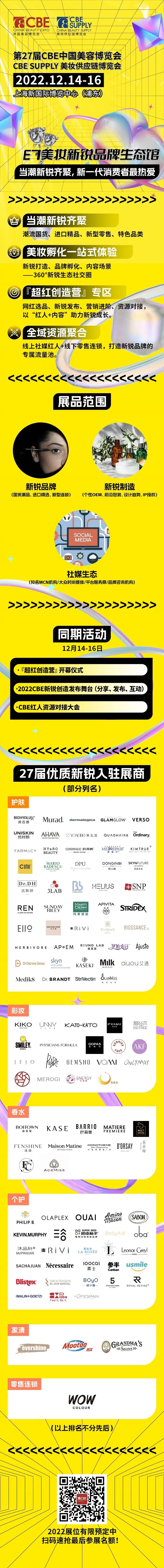 中国优游博览会