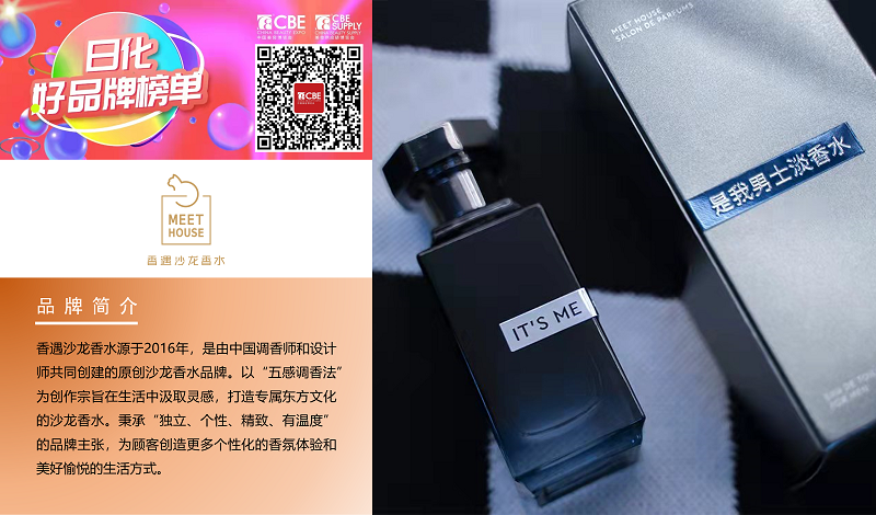 中国优游博览会