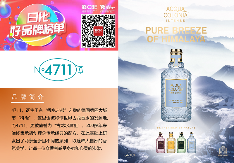 中国优游博览会