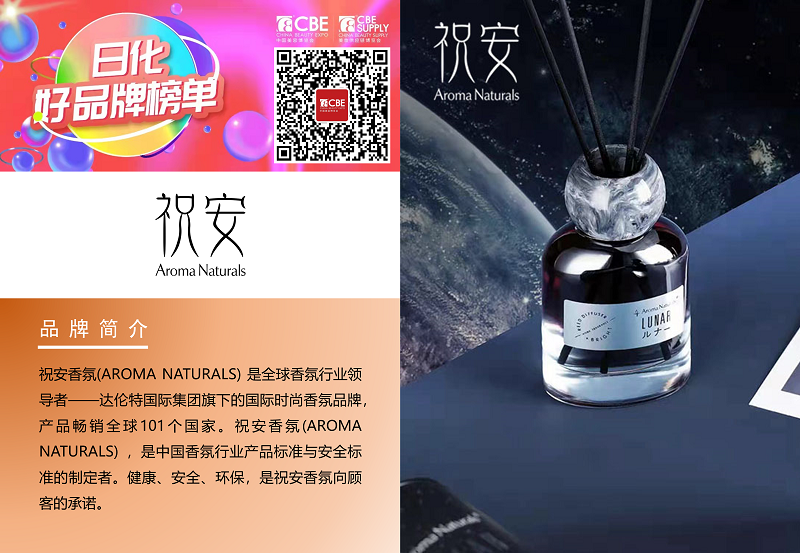 中国优游博览会