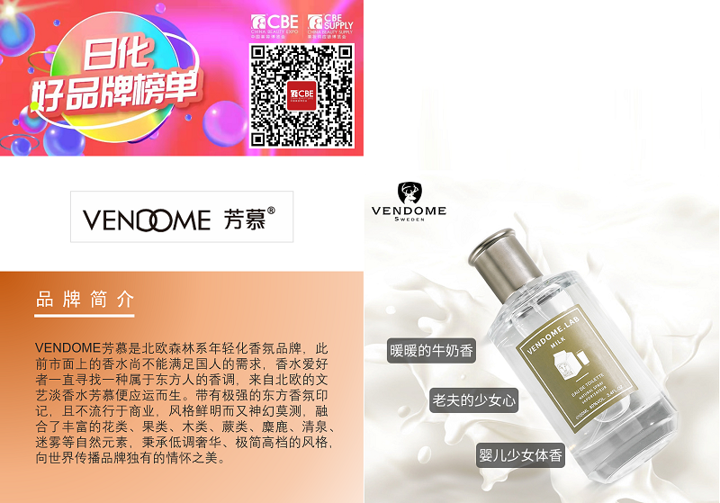 中国优游博览会