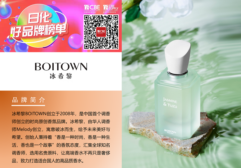 中国优游博览会