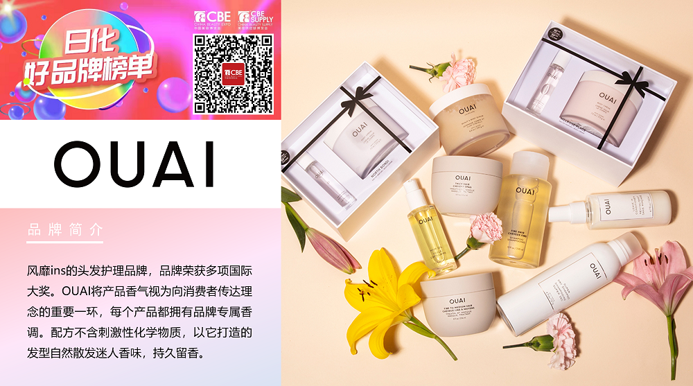 中国优游博览会