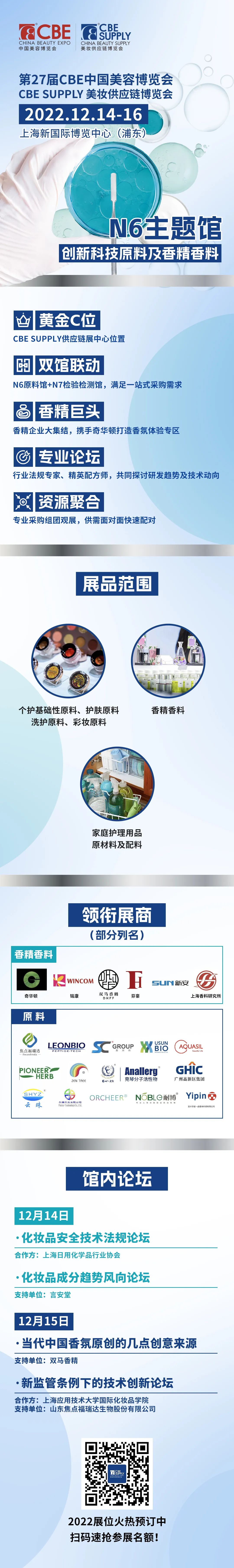中国优游博览会