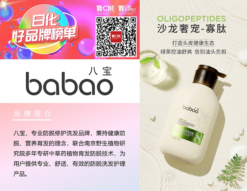 中国优游博览会