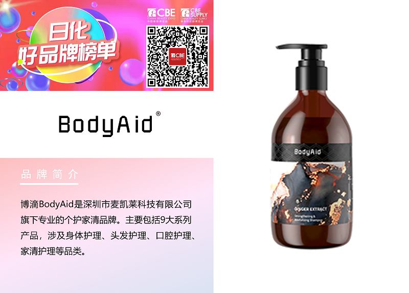 中国优游博览会