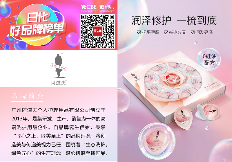 中国优游博览会