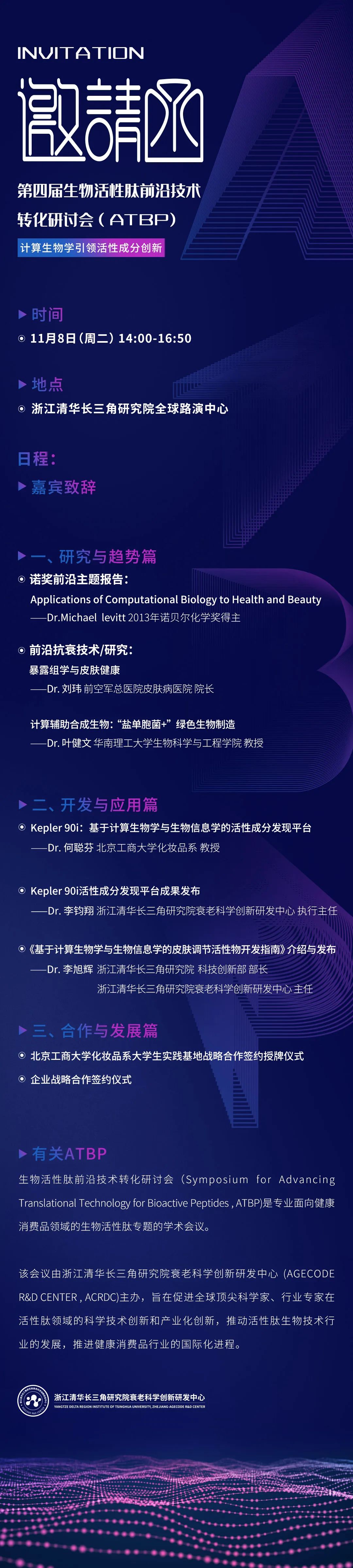 中国优游博览会