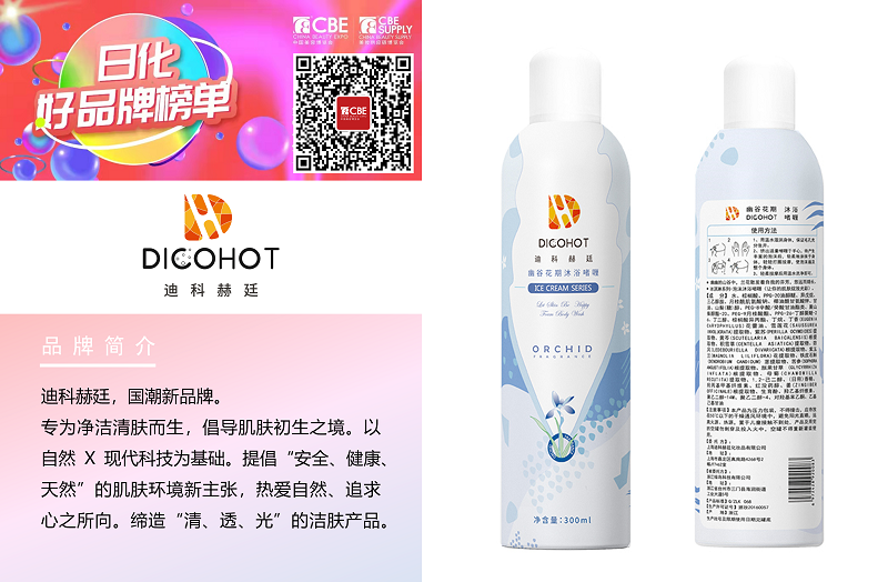 中国优游博览会
