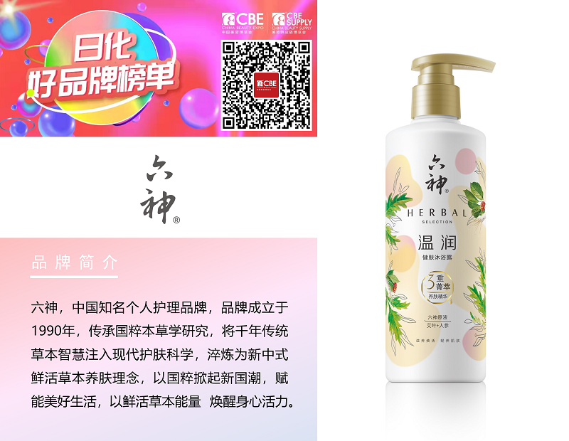 中国优游博览会