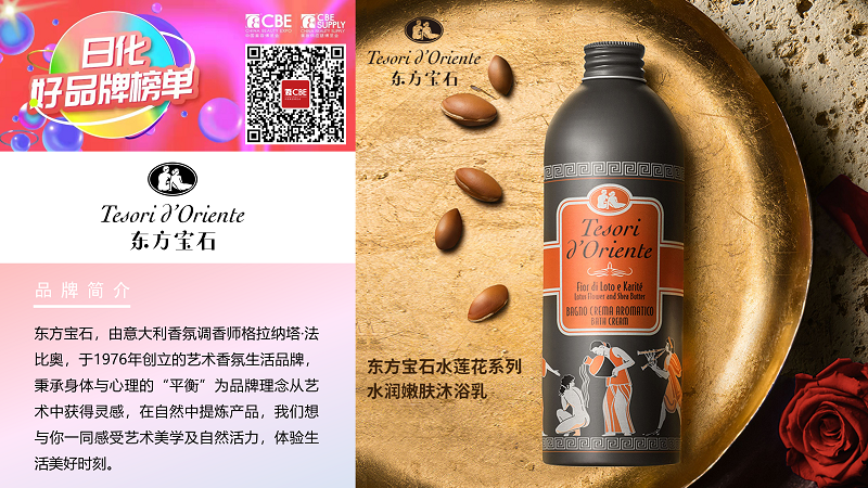 中国优游博览会