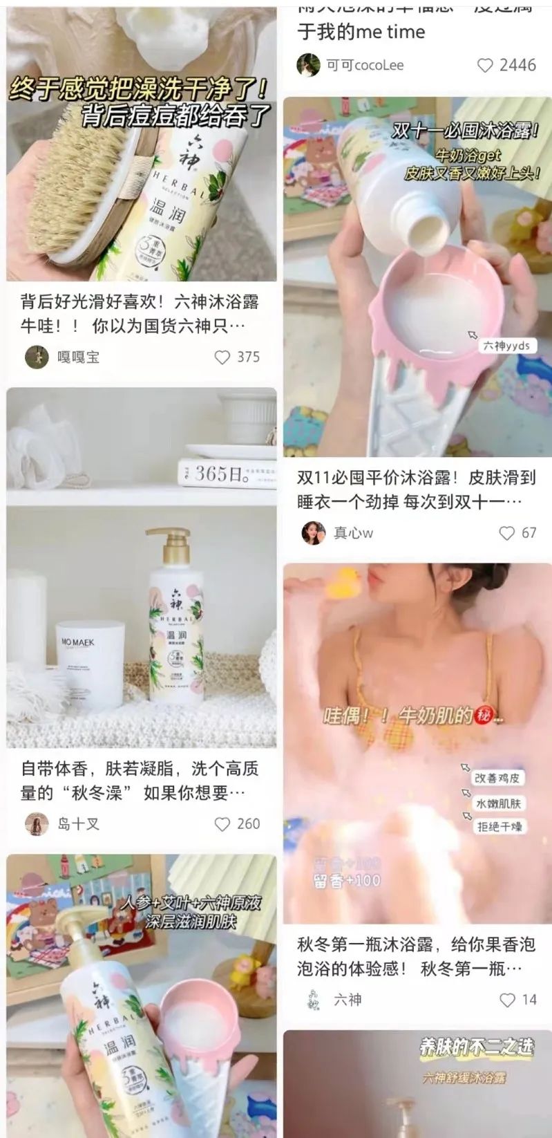 中国优游博览会