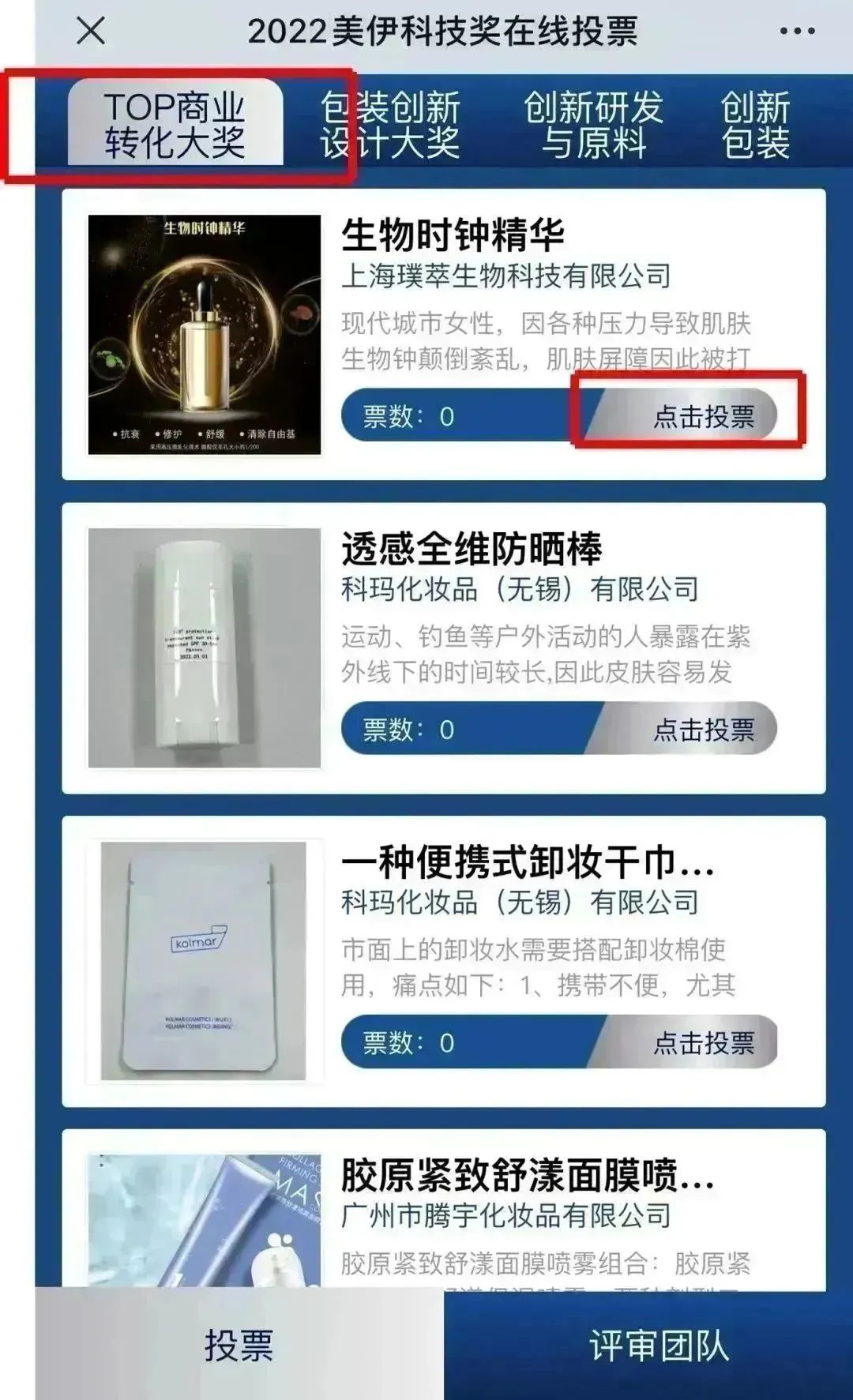 中国优游博览会 中国优游博览会