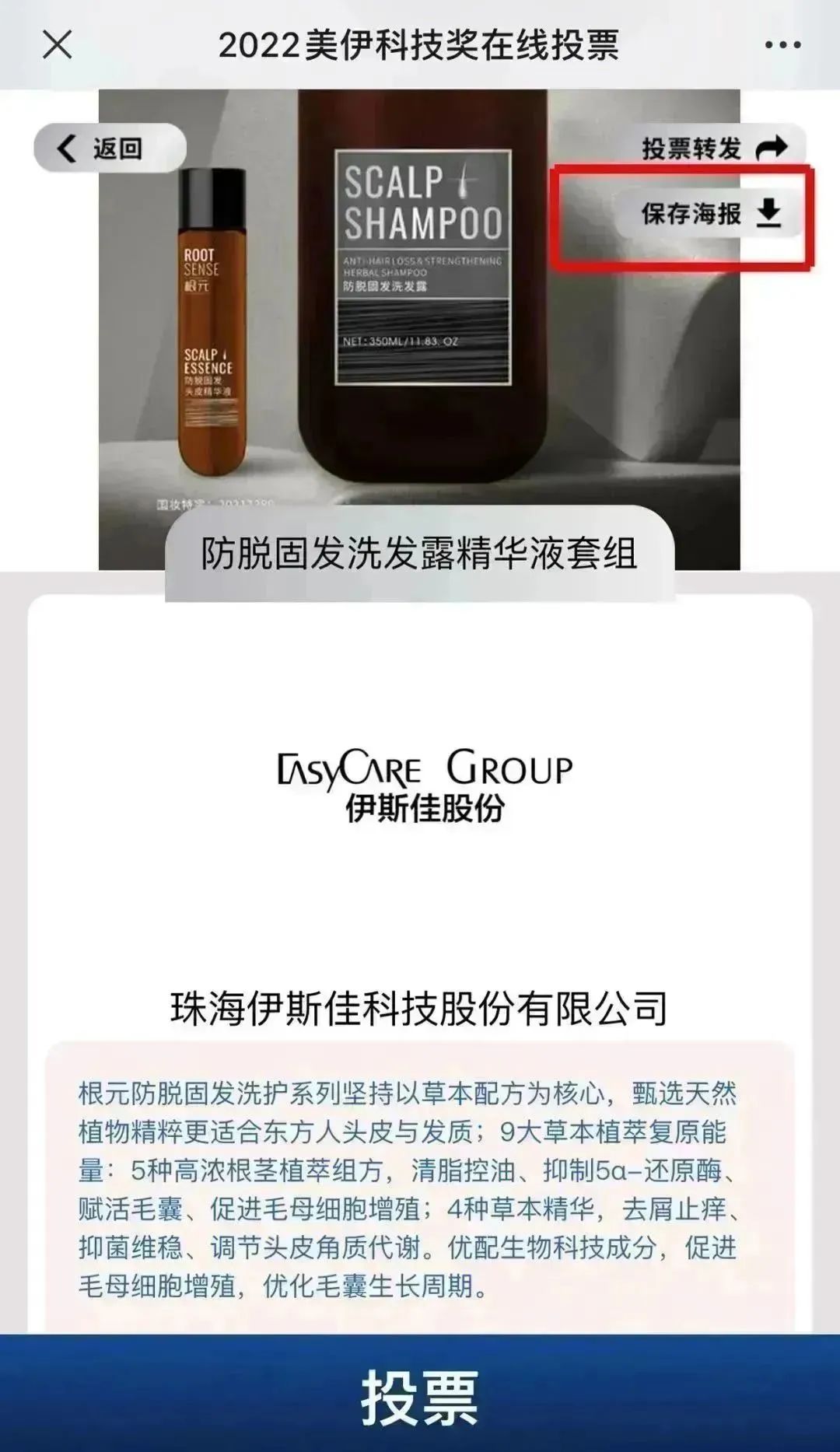 中国优游博览会 中国优游博览会