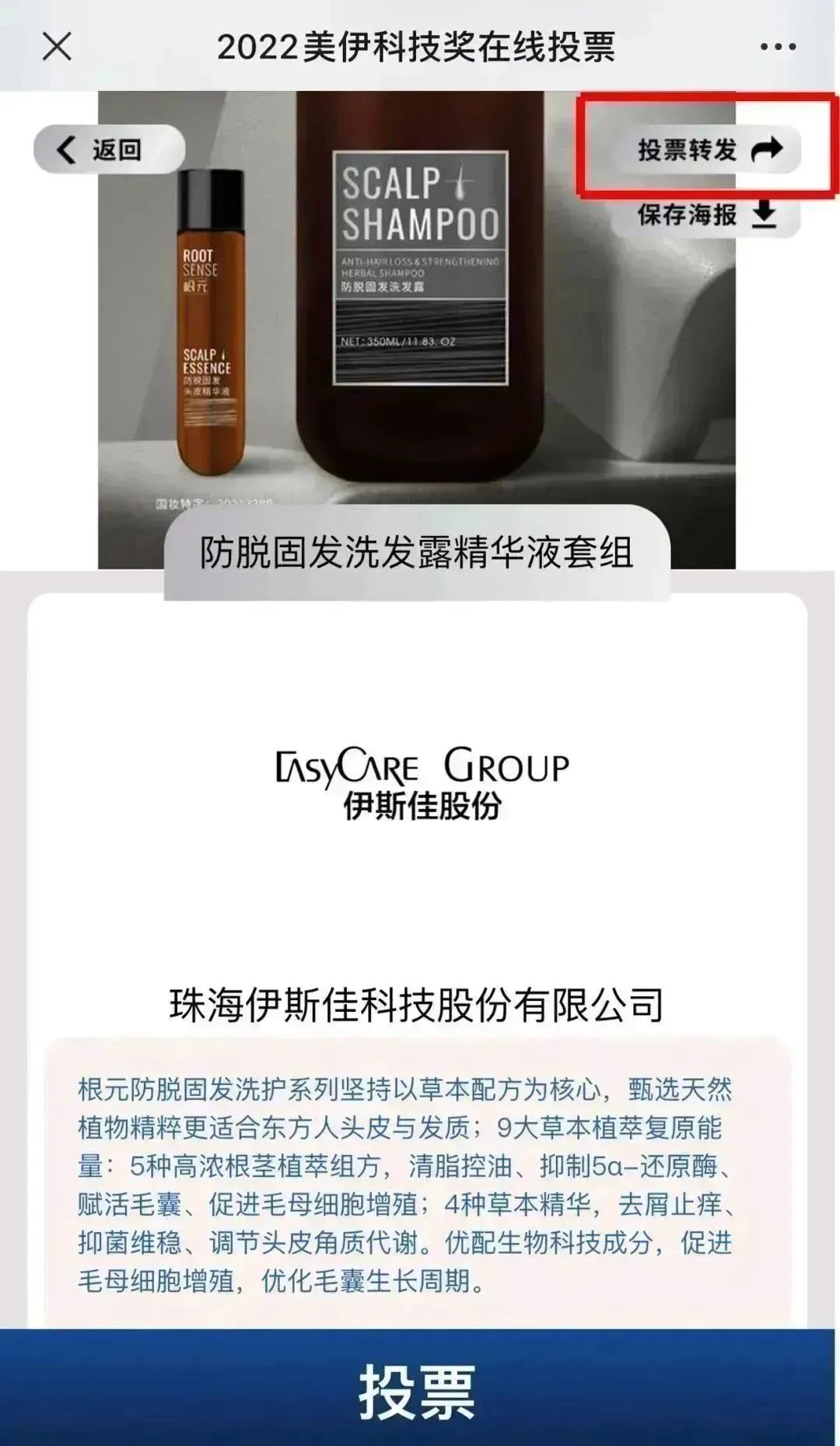 中国优游博览会 中国优游博览会