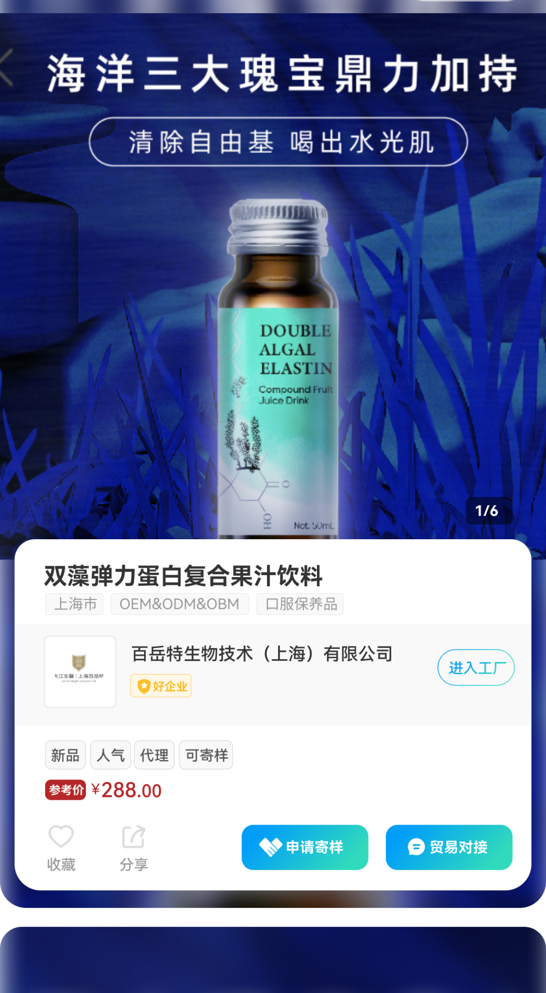 中国优游博览会