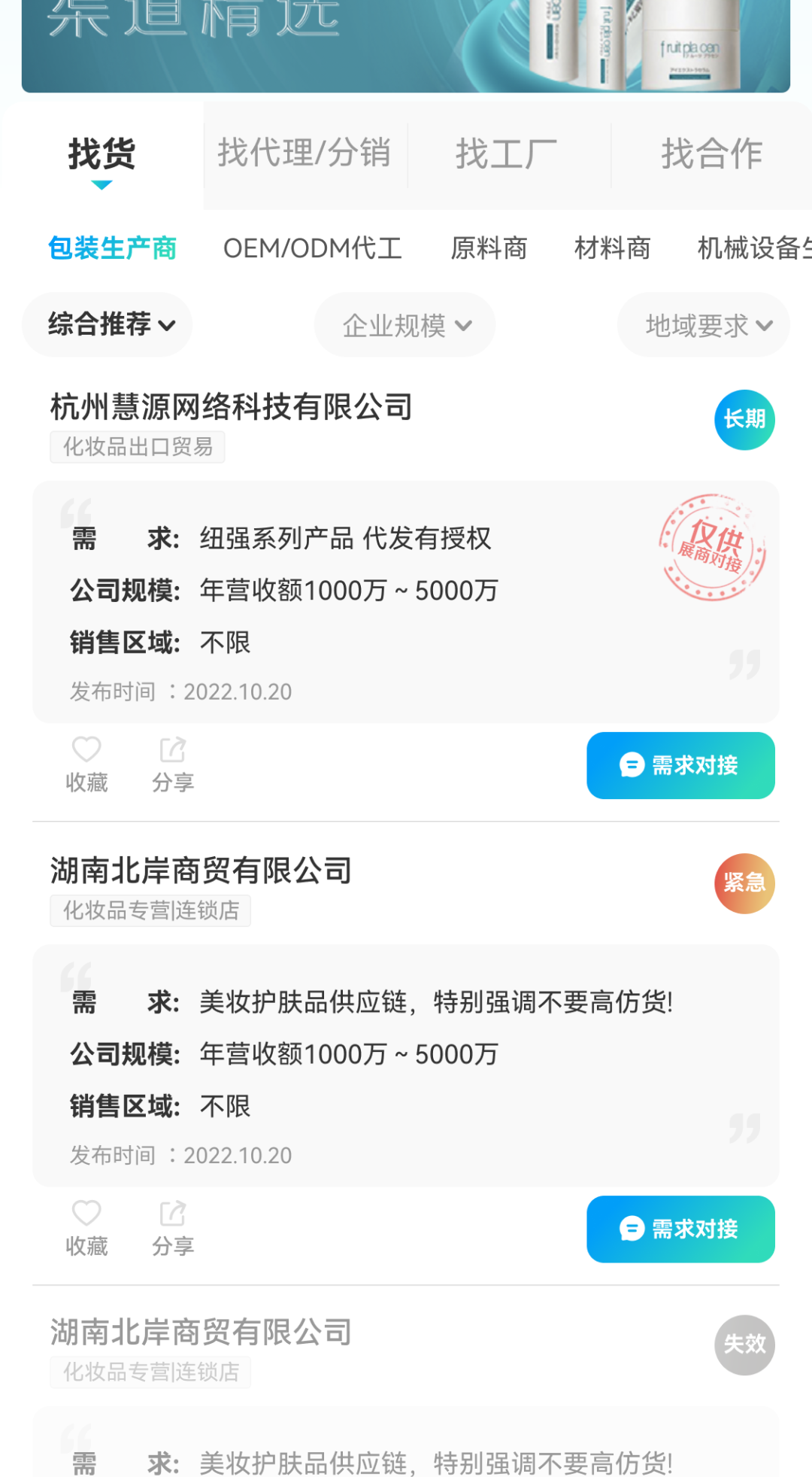 中国优游博览会