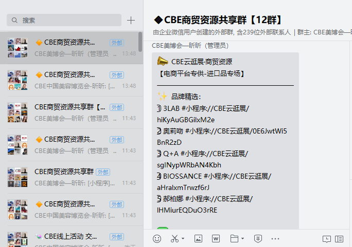 中国优游博览会