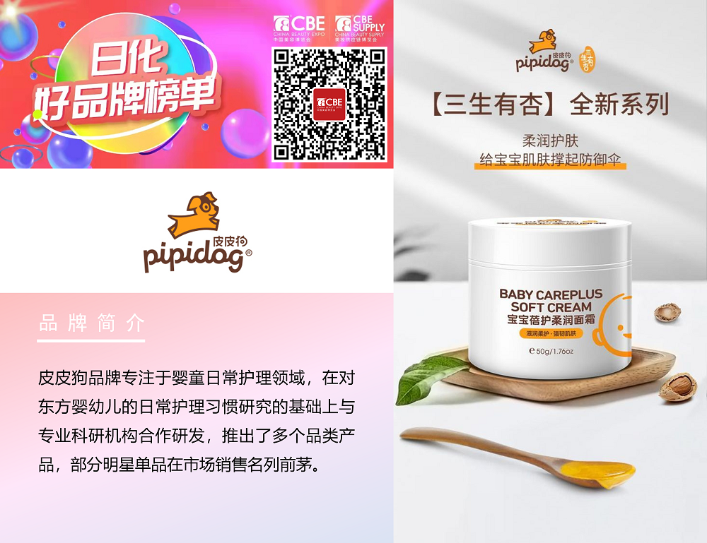 中国优游博览会