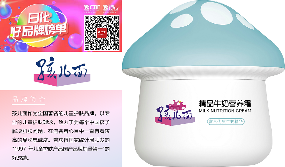 中国优游博览会