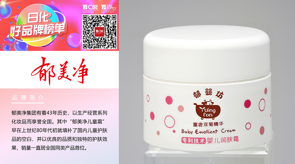 中国优游博览会