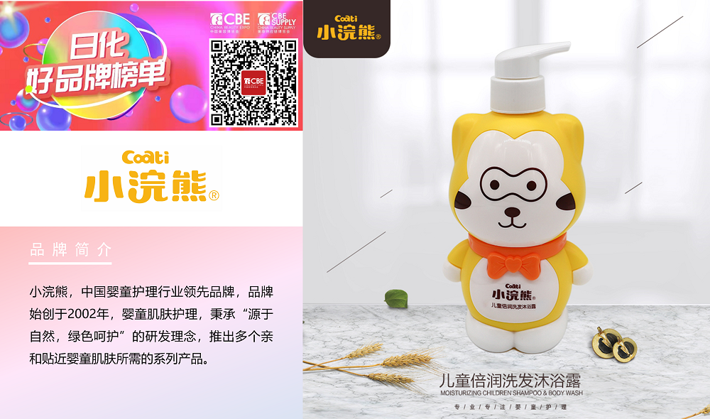 中国优游博览会