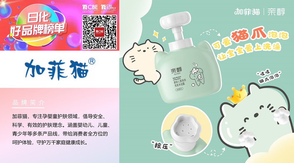 中国优游博览会