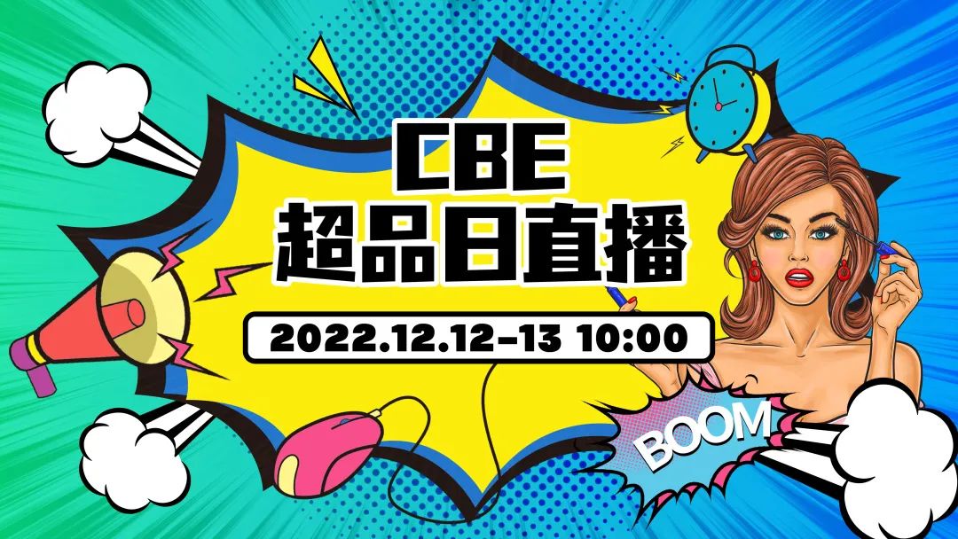 中国优游博览会 中国优游博览会
