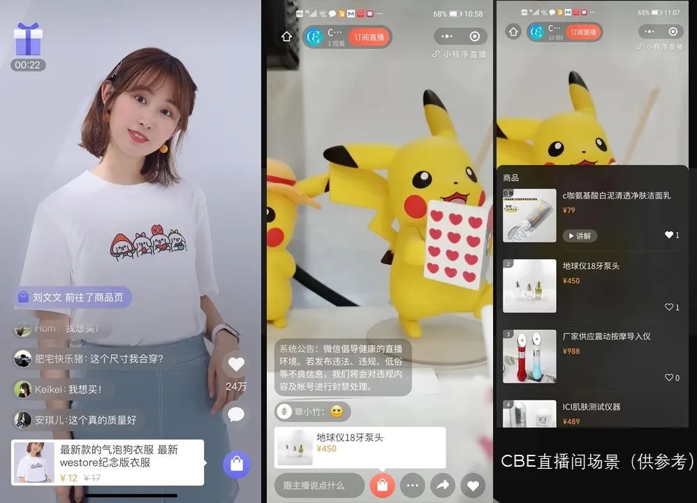 中国优游博览会 中国优游博览会