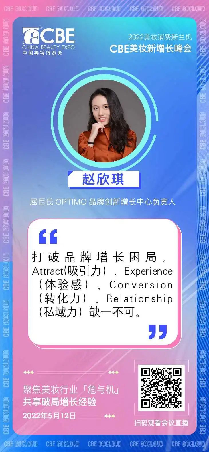 中国优游博览会