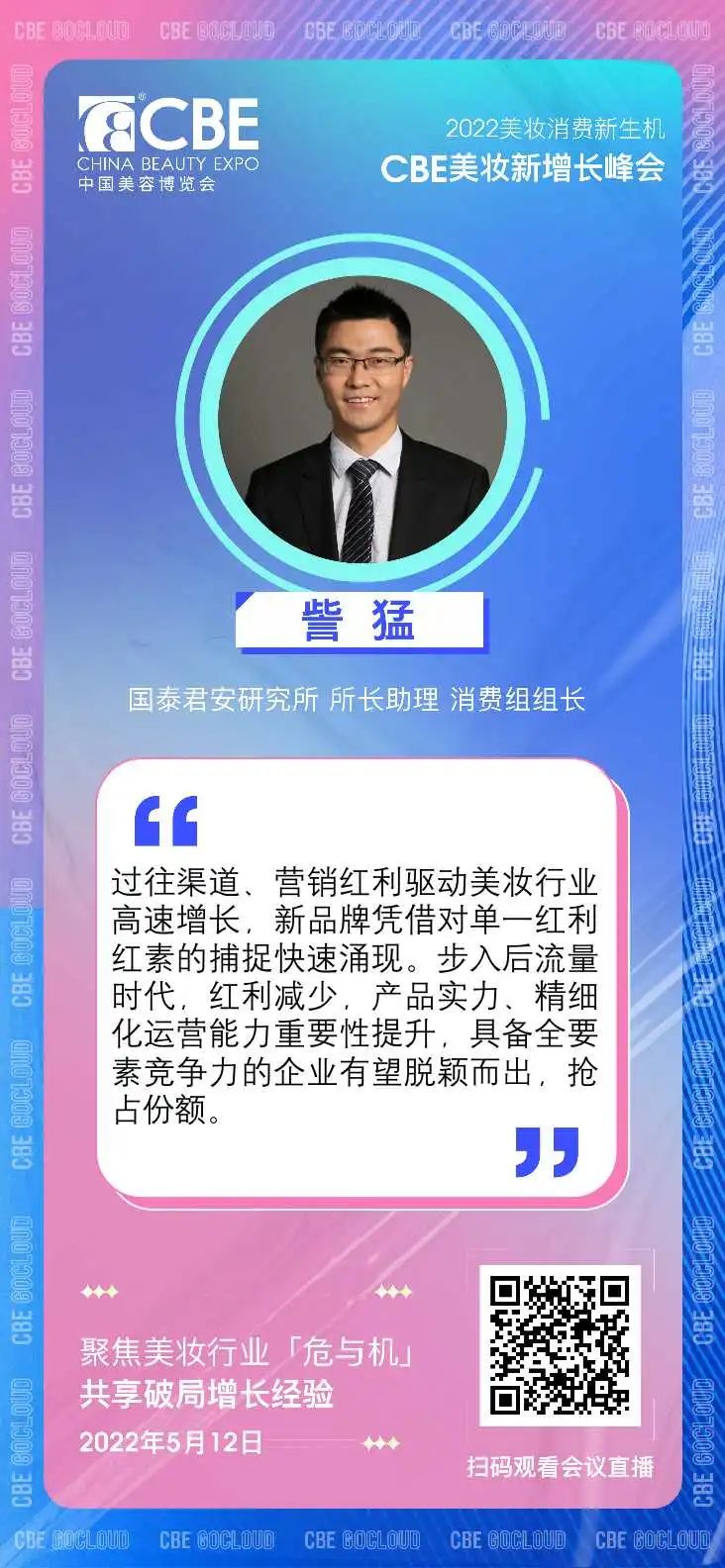中国优游博览会
