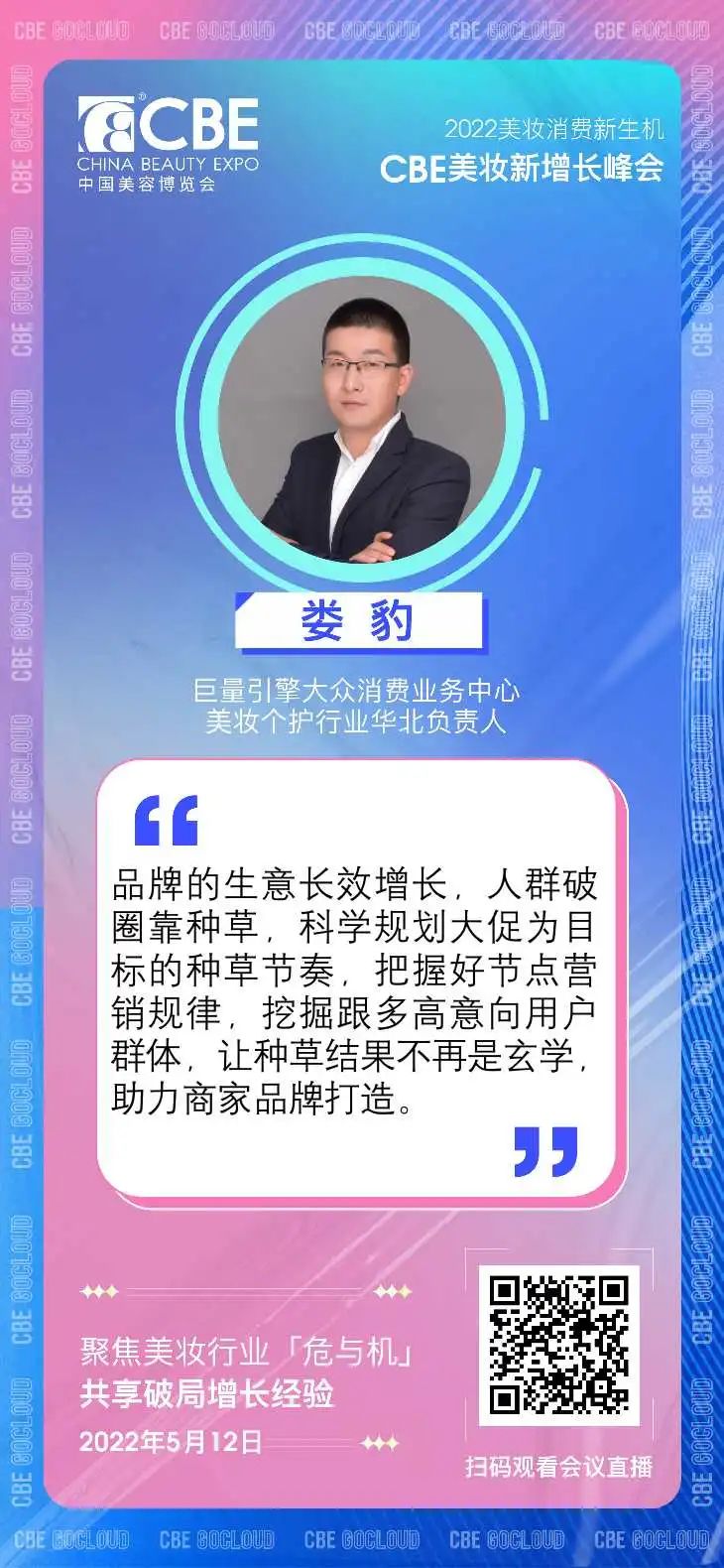 中国优游博览会