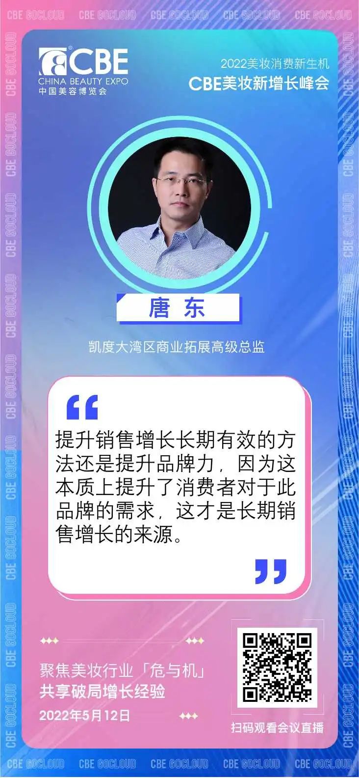 中国优游博览会