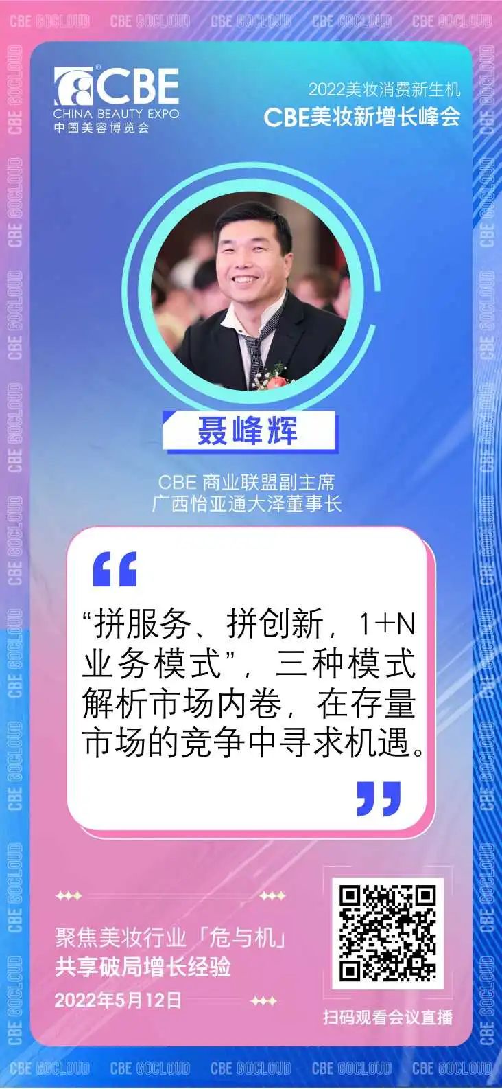中国优游博览会