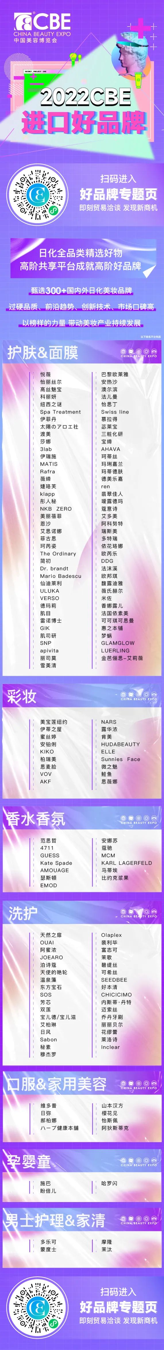 中国优游博览会