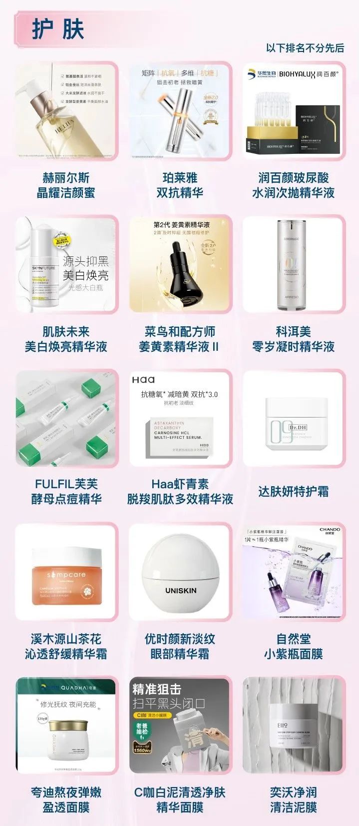 中国优游博览会