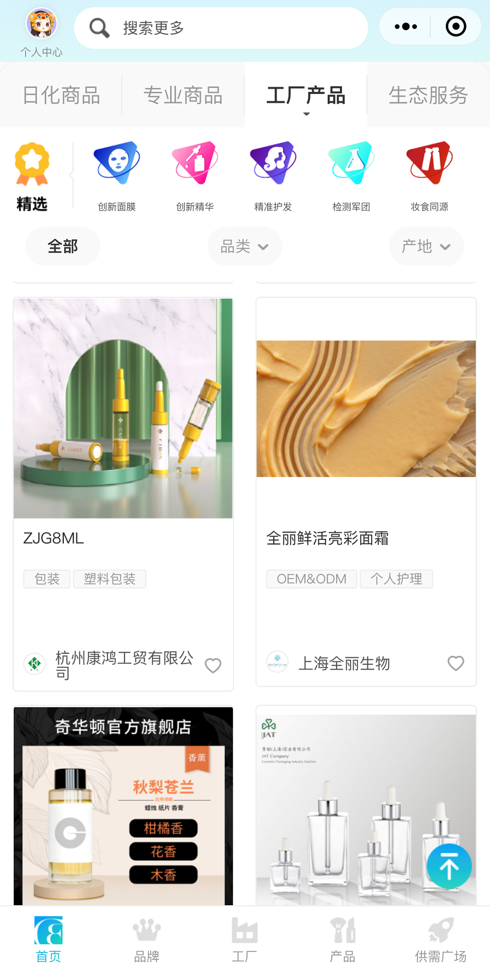 中国优游博览会