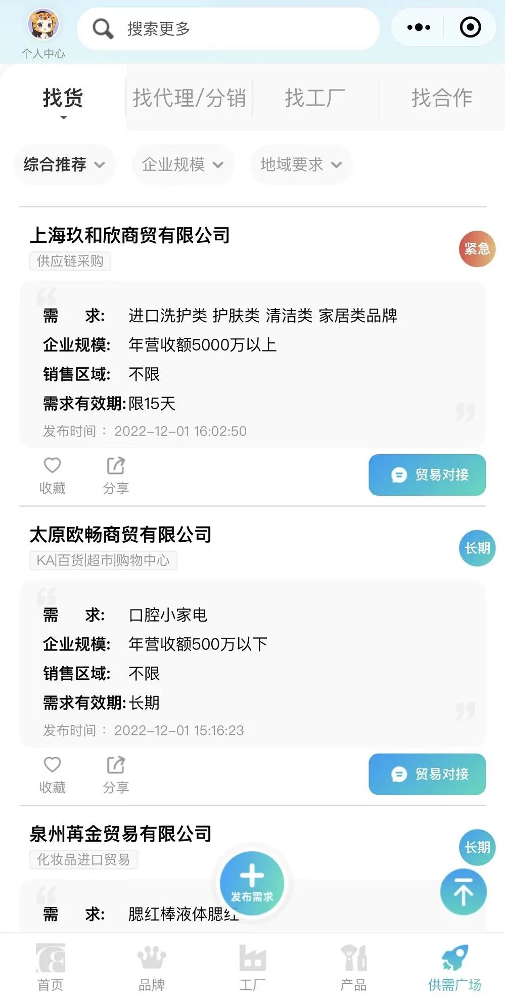 中国优游博览会