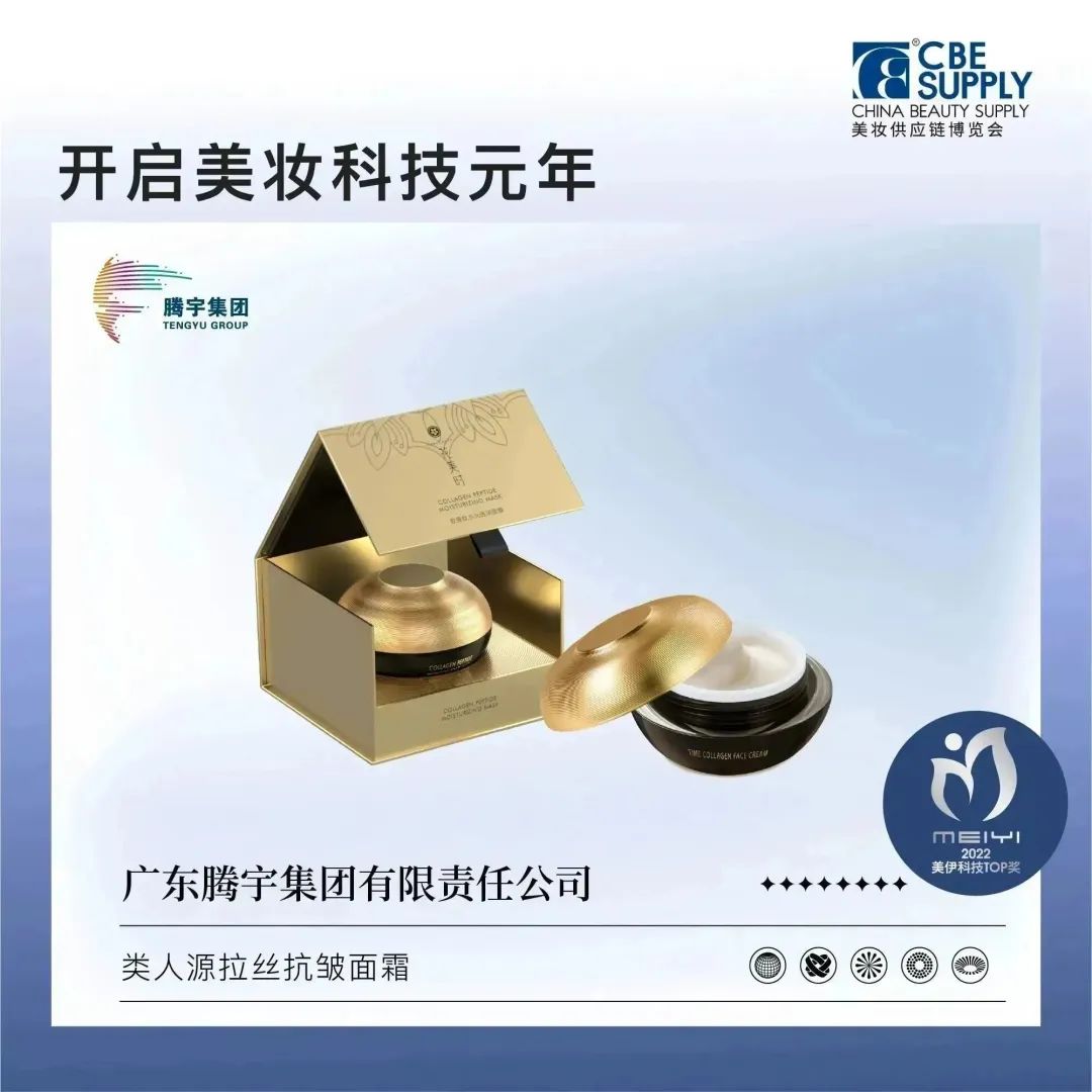 中国优游博览会