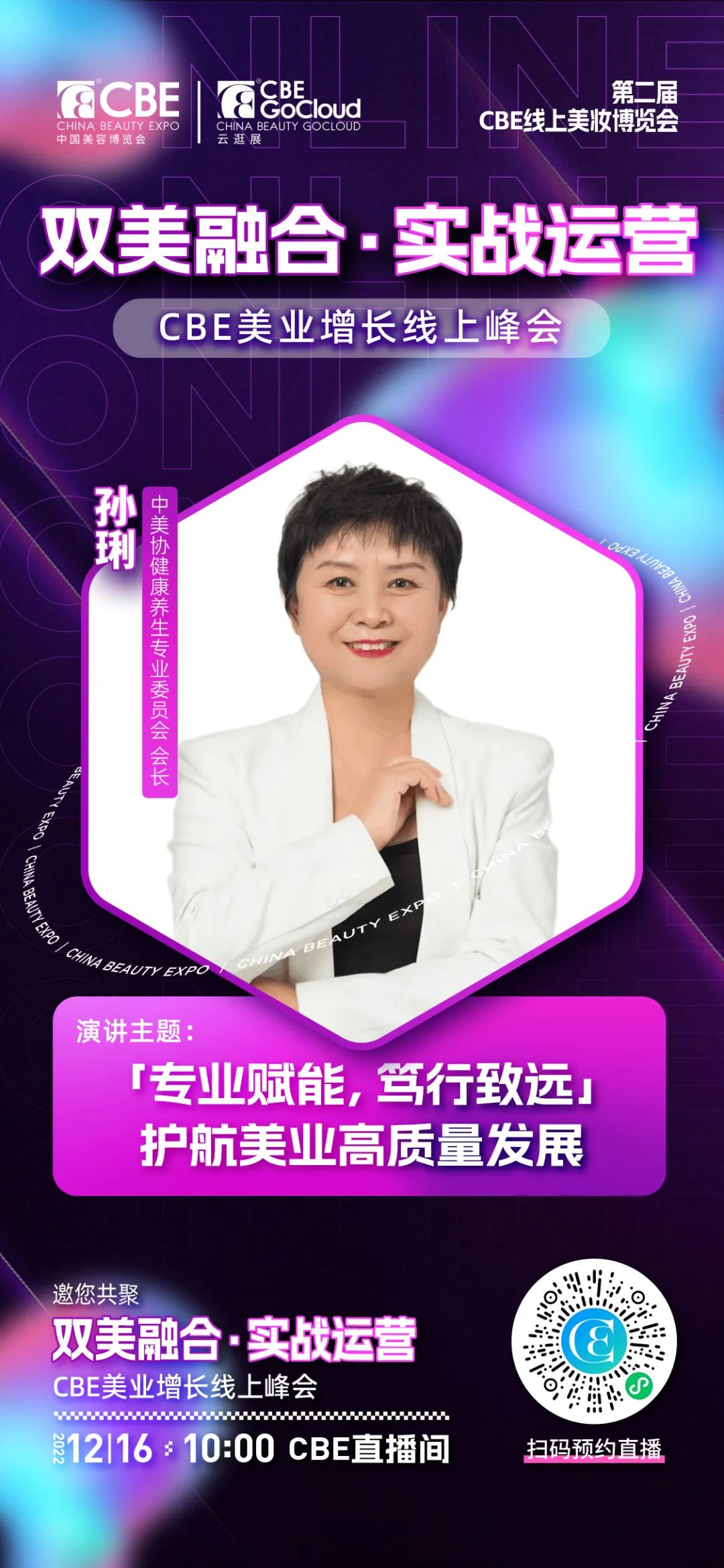 中国优游博览会 中国优游博览会