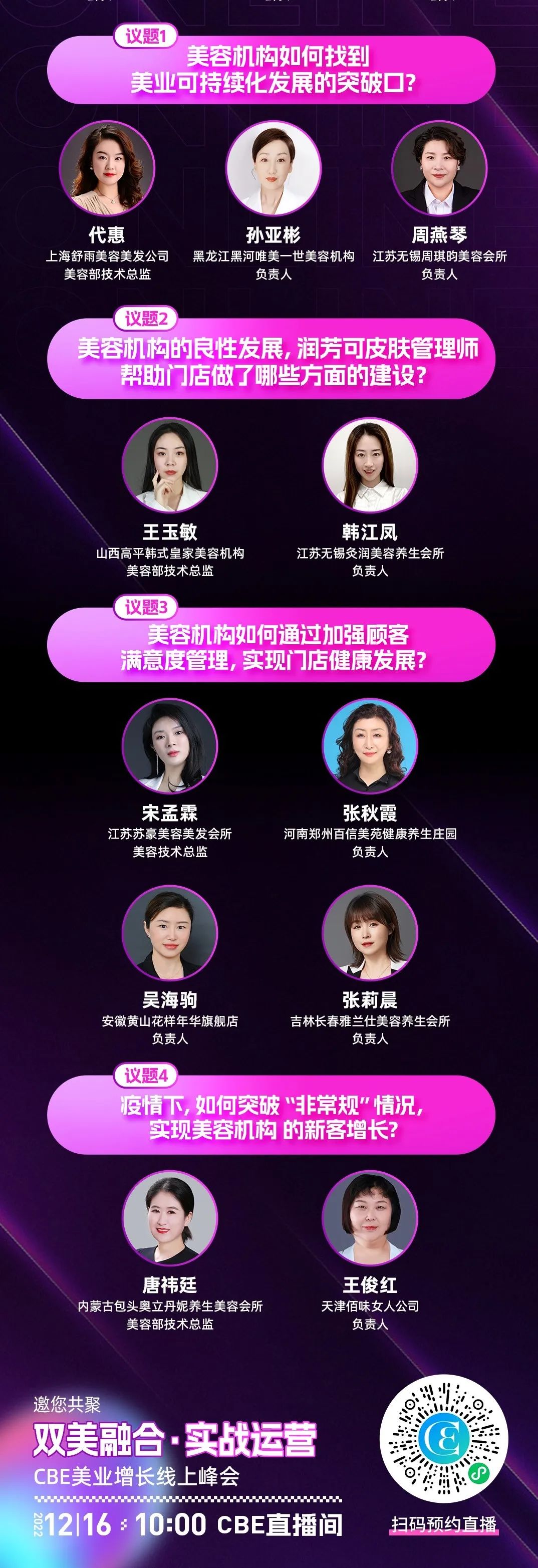 中国优游博览会 中国优游博览会