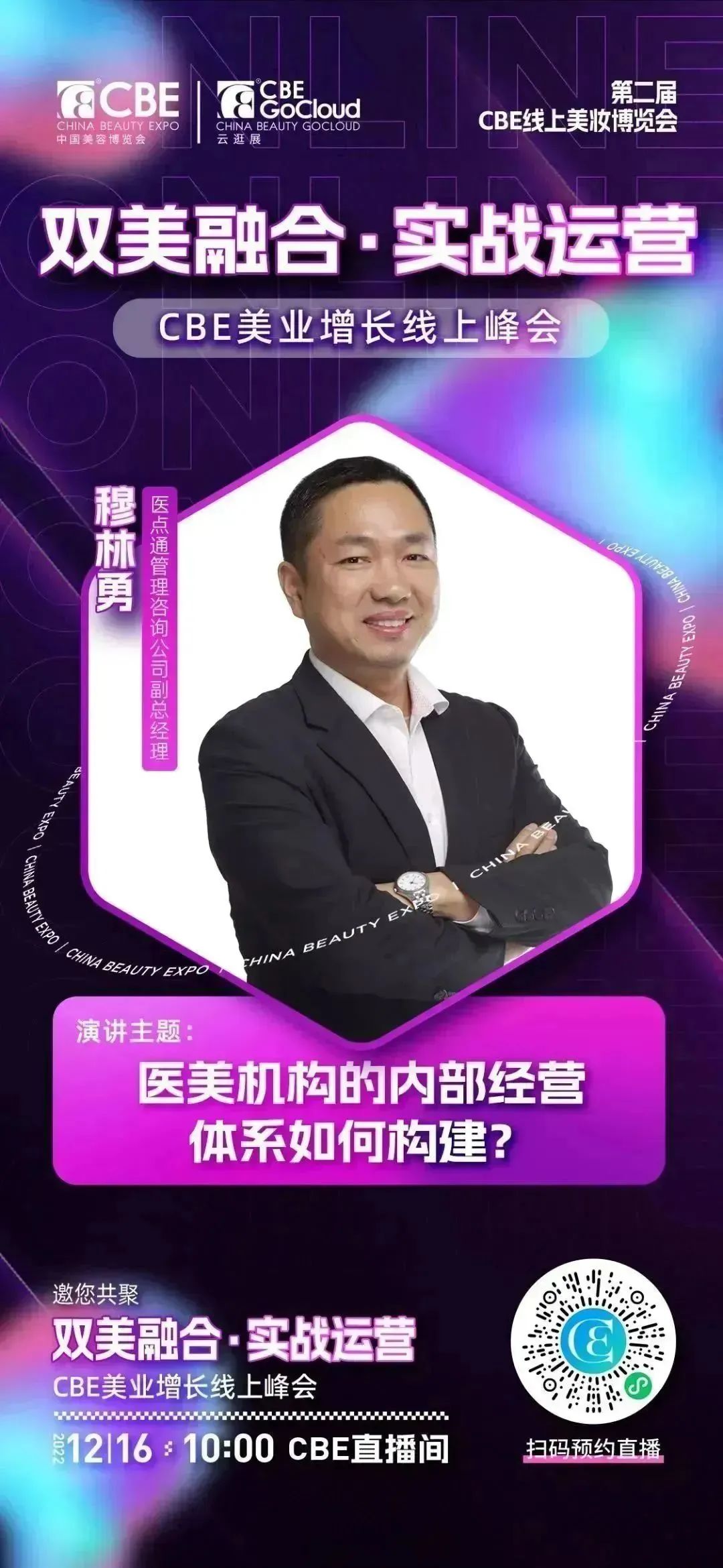 中国优游博览会 中国优游博览会