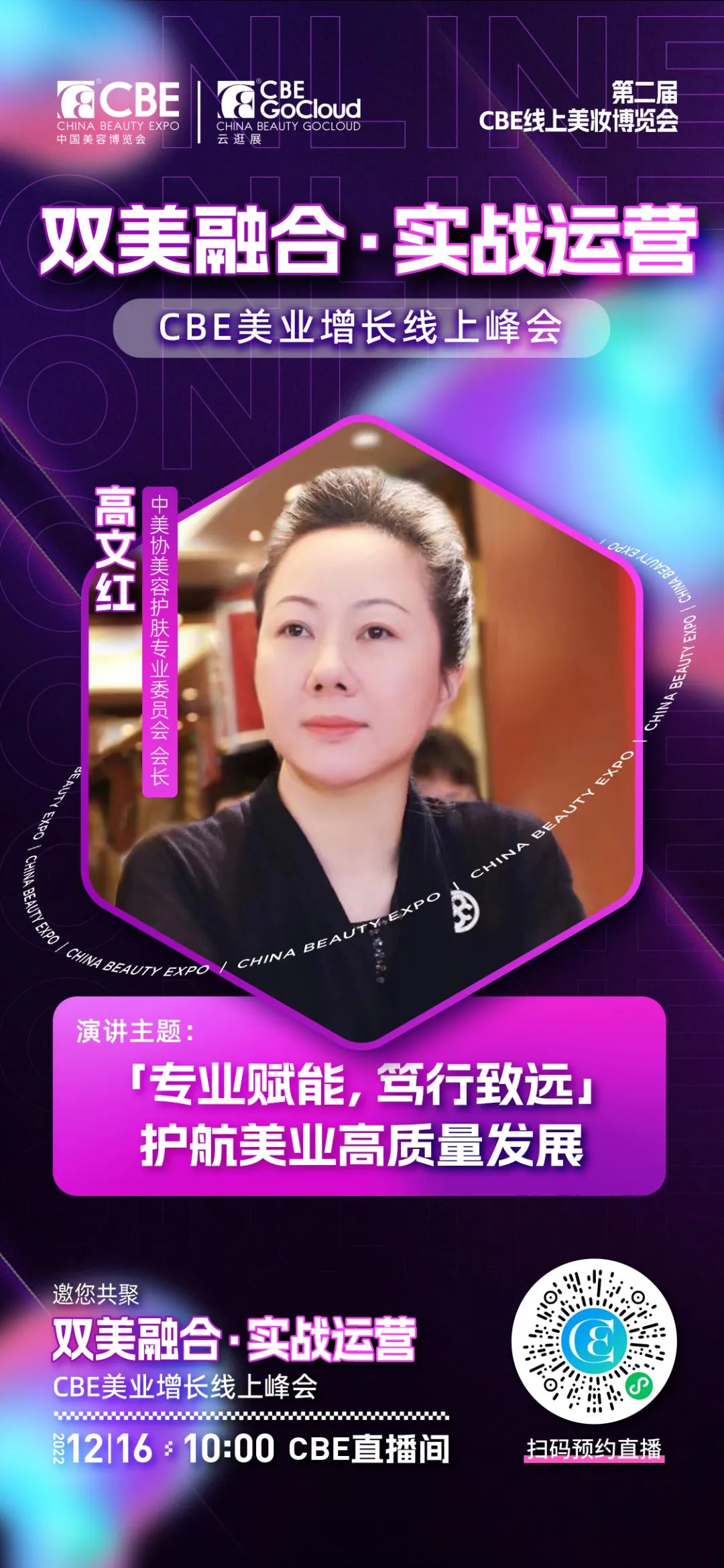 中国优游博览会 中国优游博览会